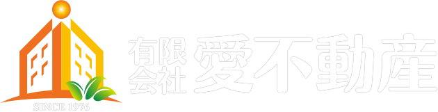 愛不動産