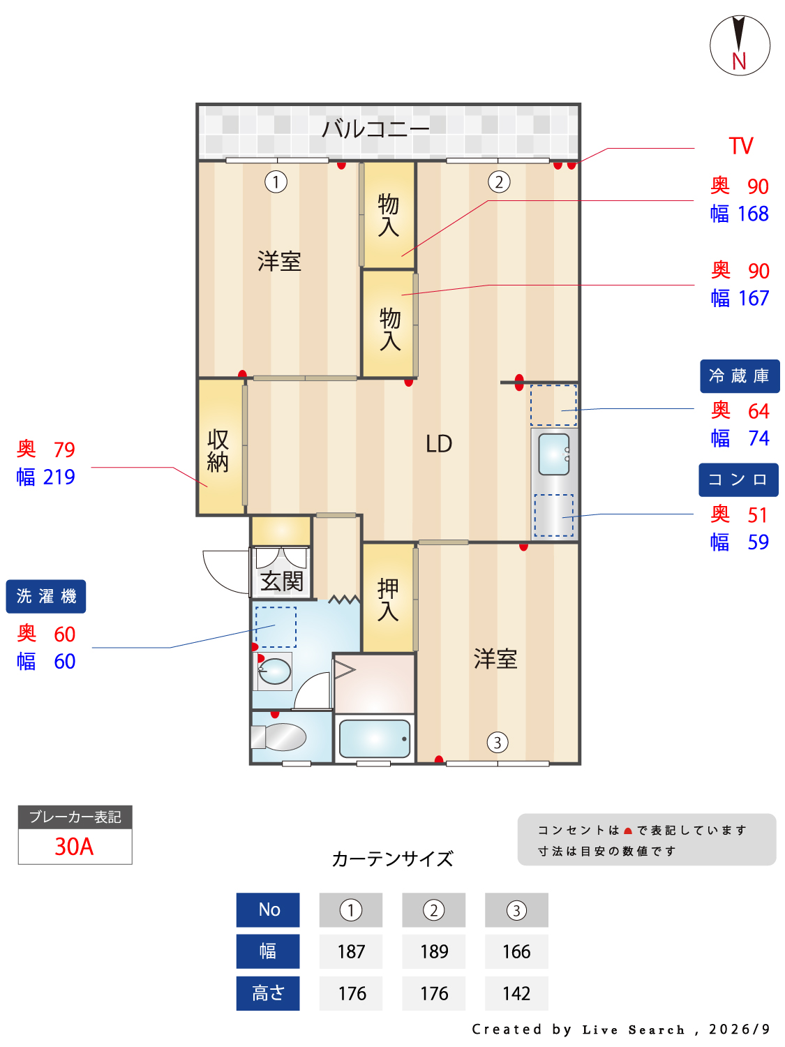 画像2